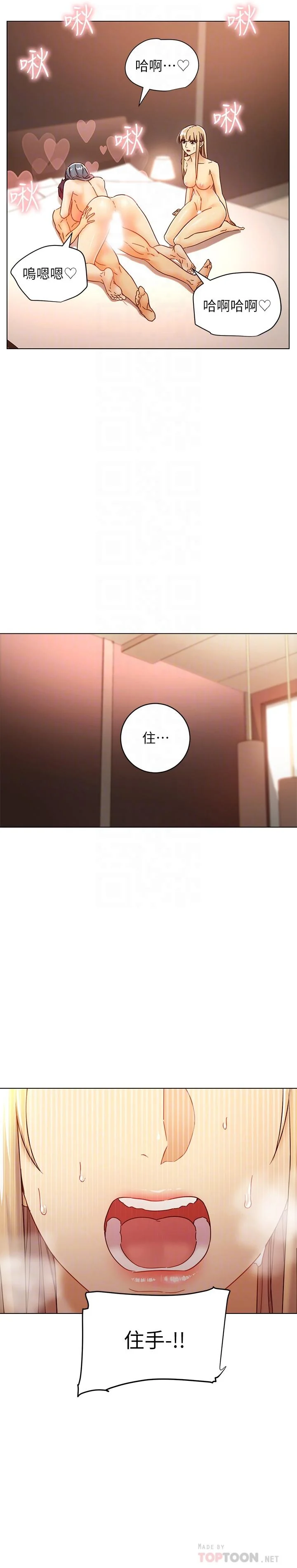 第48話