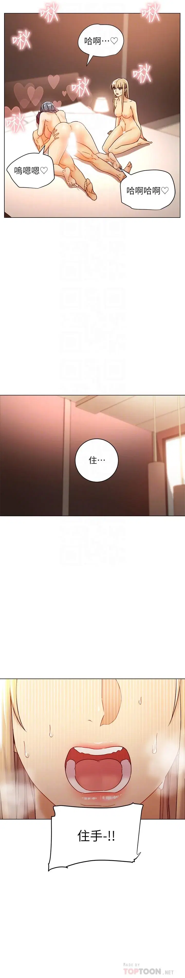 第48話