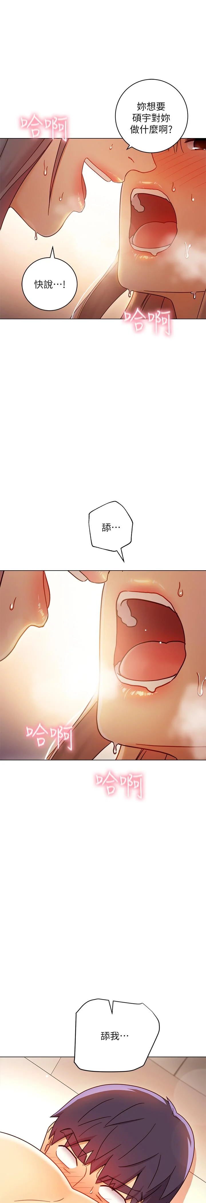 第48話