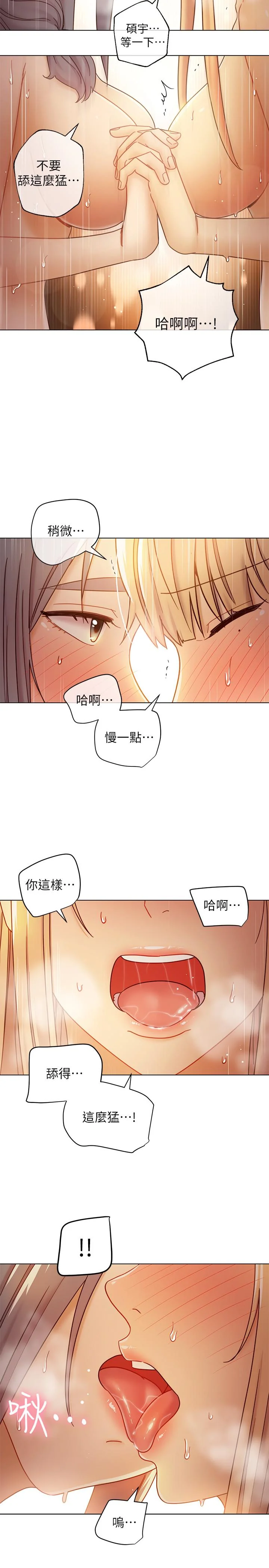 第48話