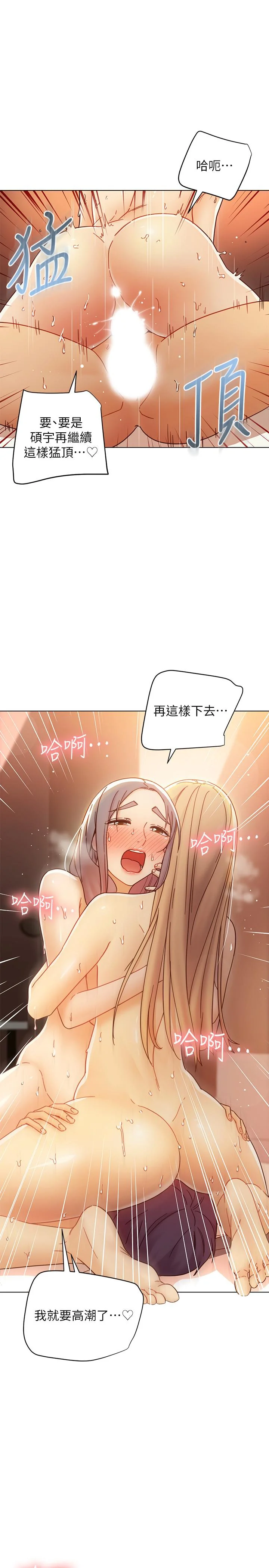第48話