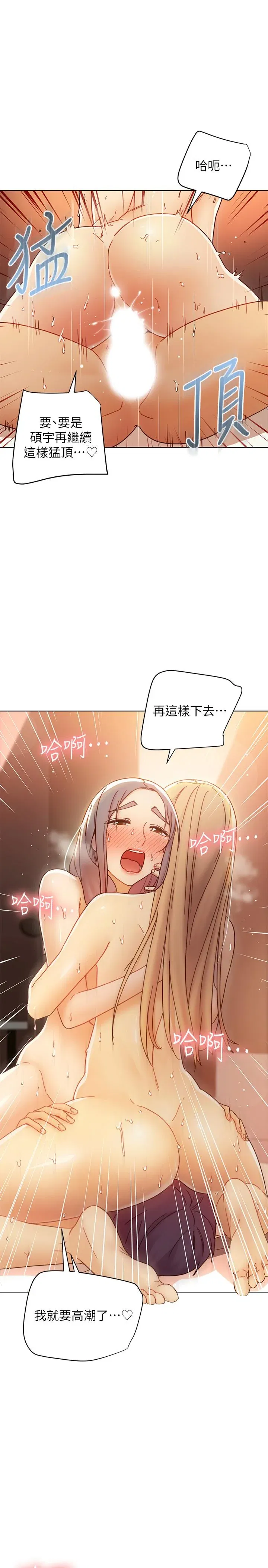 第48話