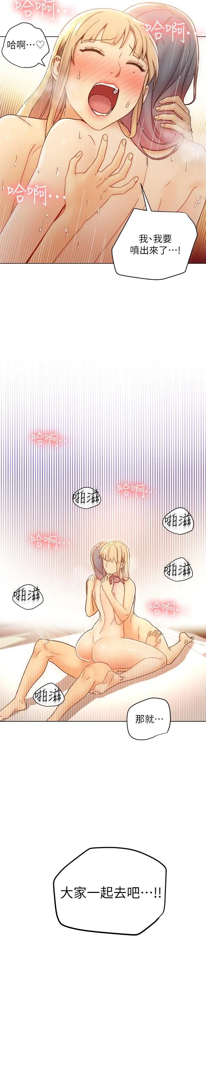 第48話
