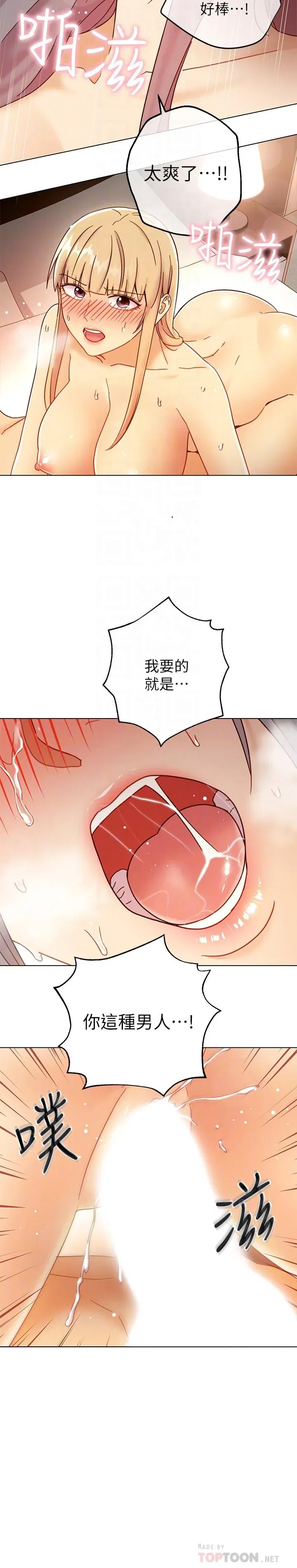 第48話