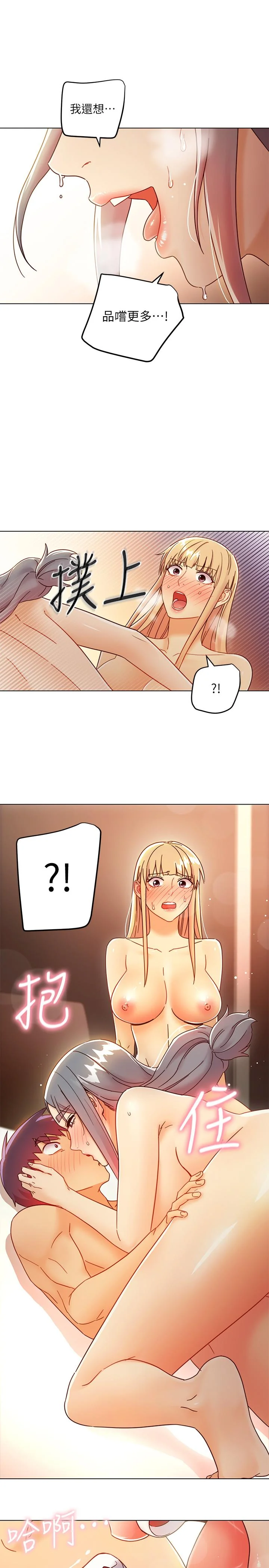 第48話