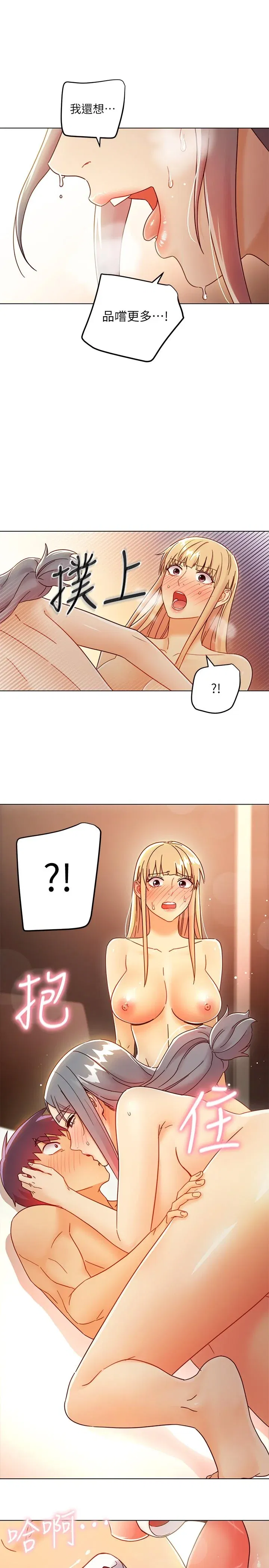 第48話