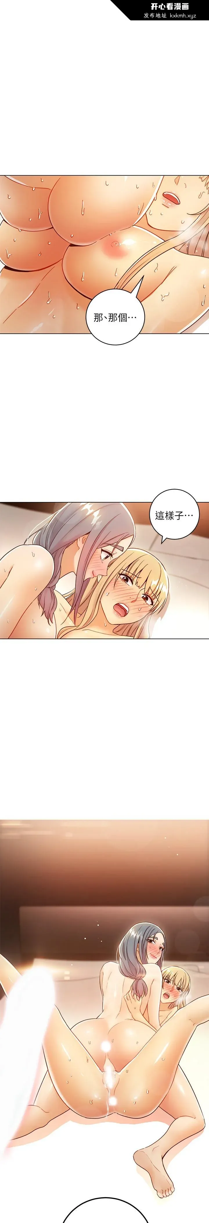 第49話