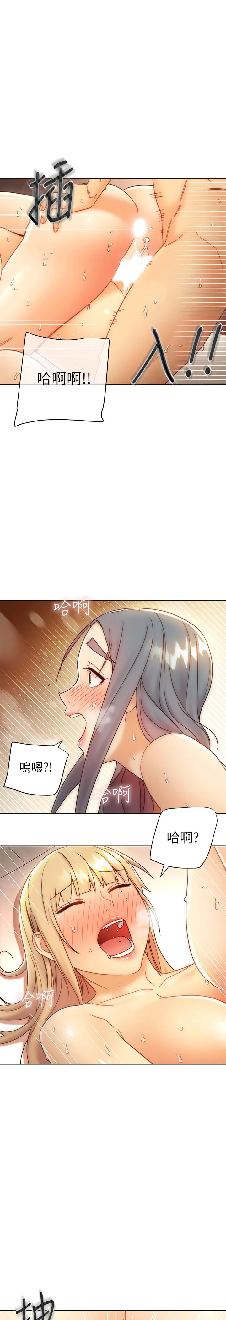 第49話