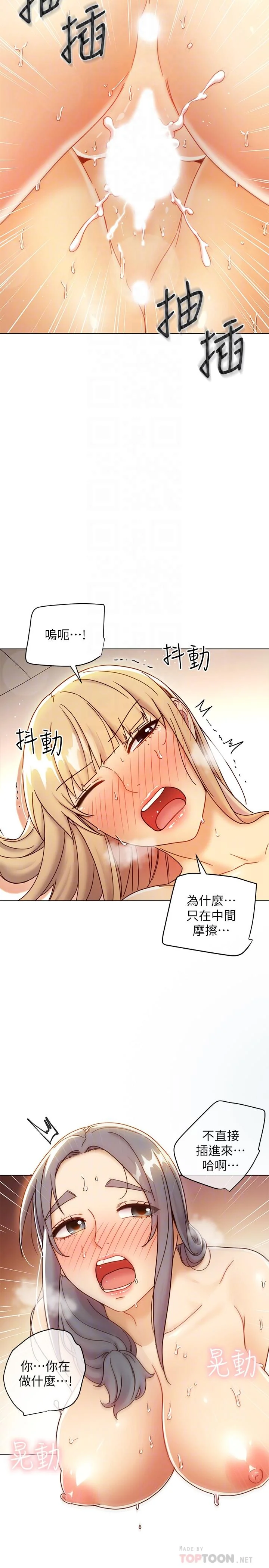 第49話