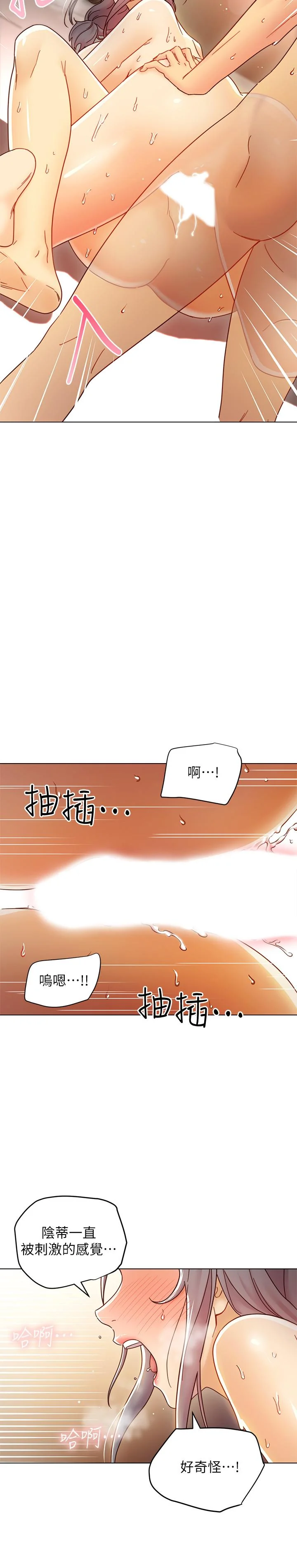 第49話