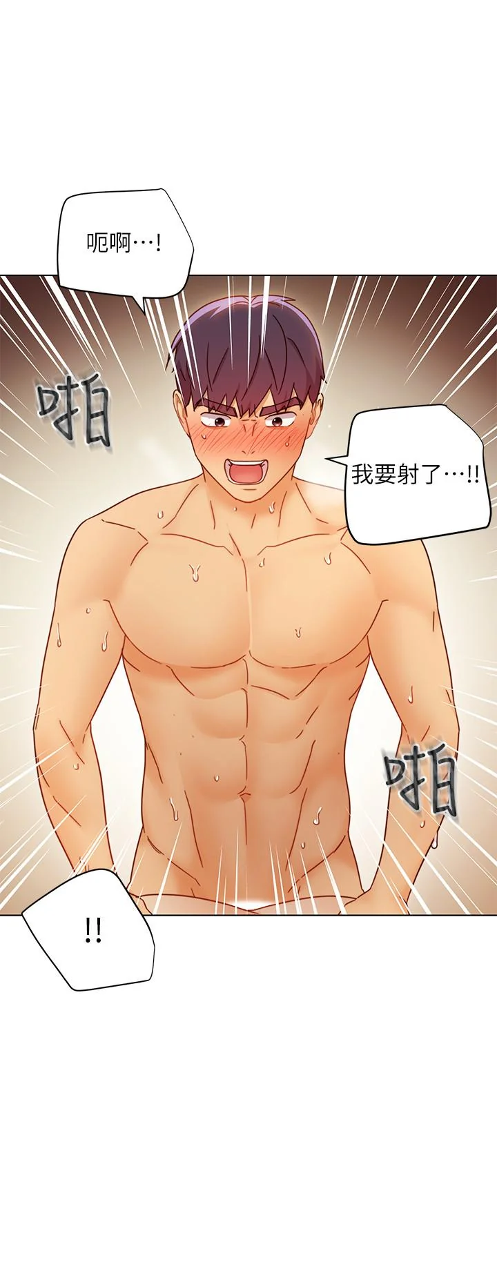 第49話
