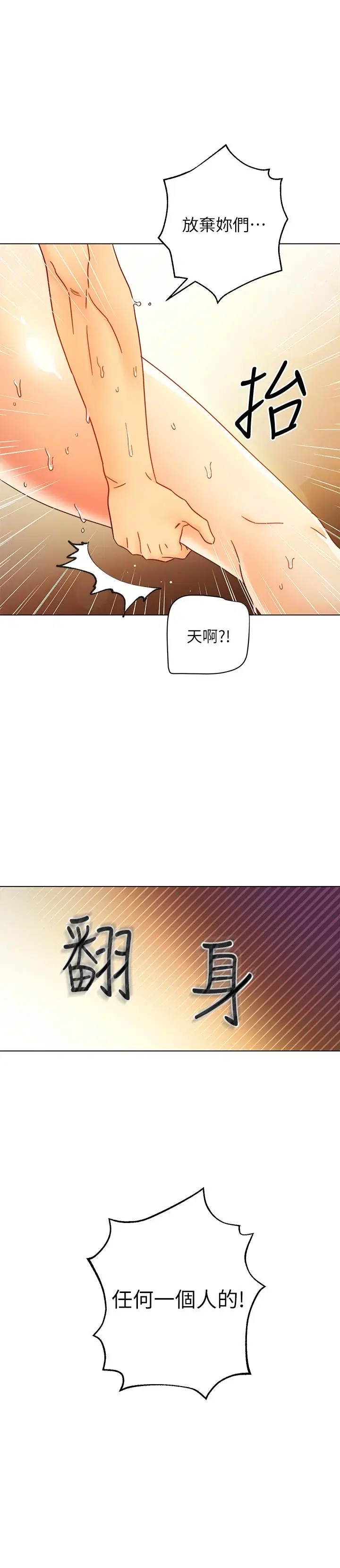 第49話