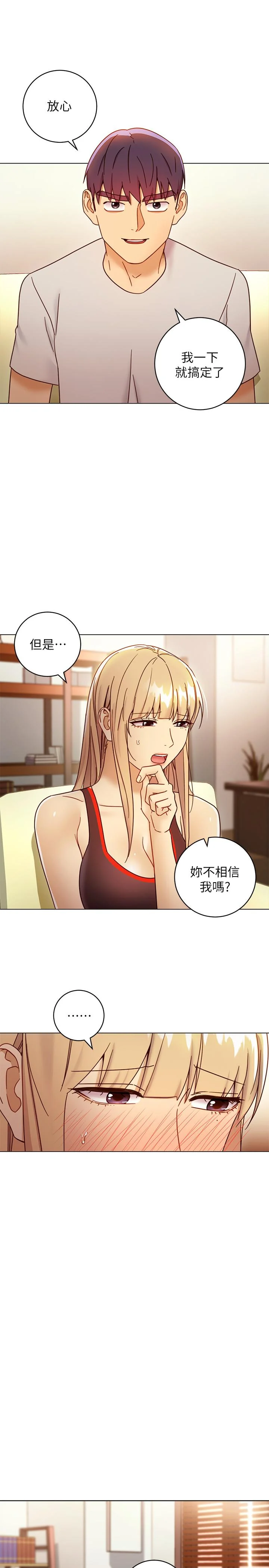 第49話