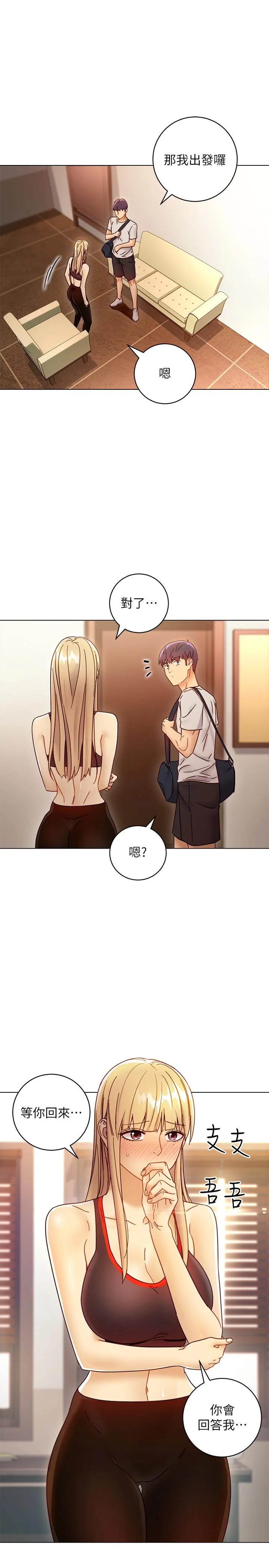 第49話