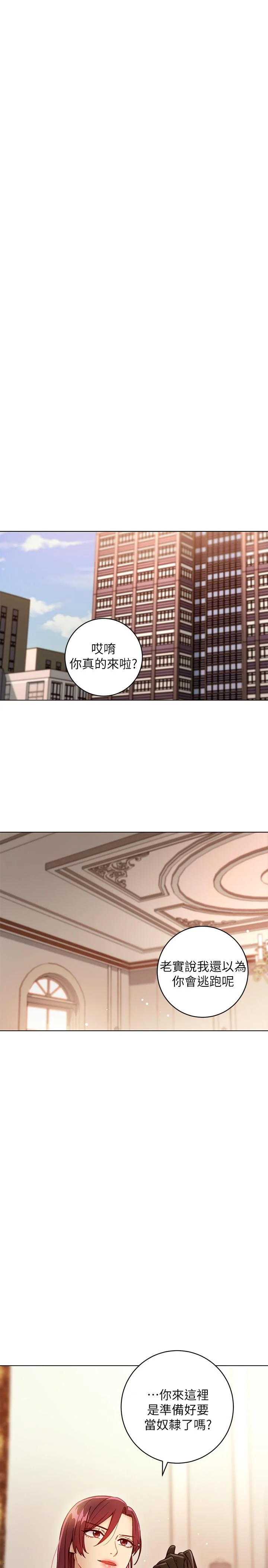 第49話