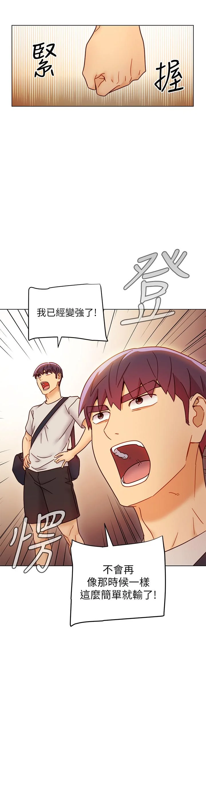 第49話