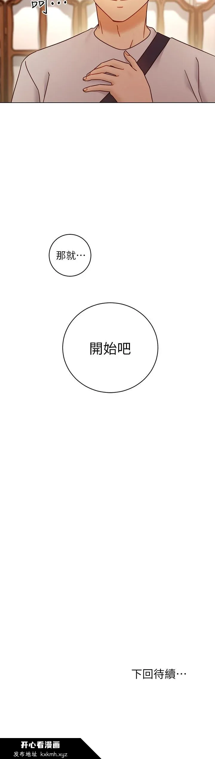 第49話