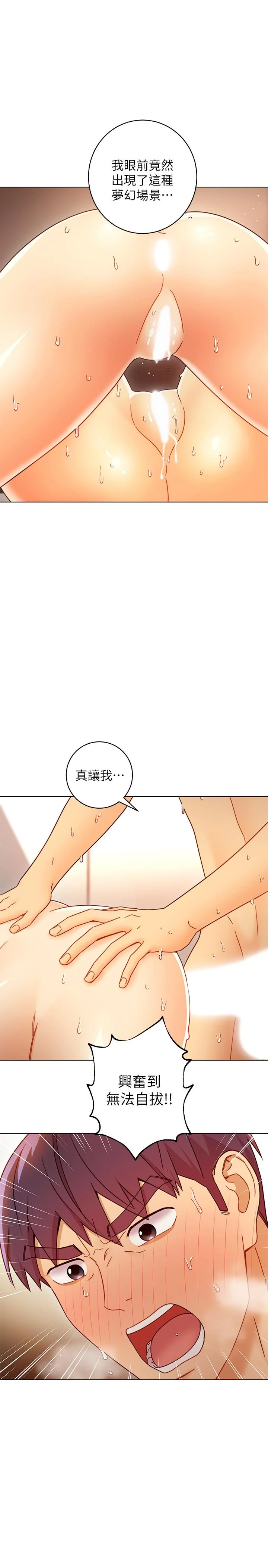 第49話