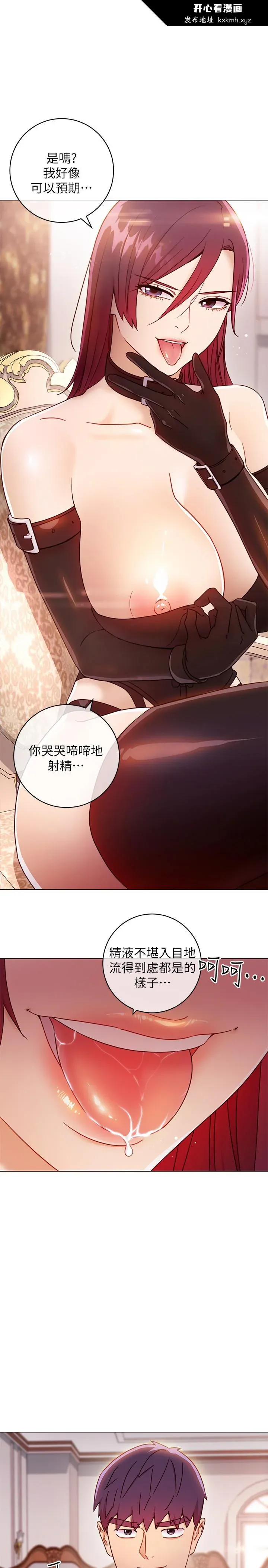 第50話