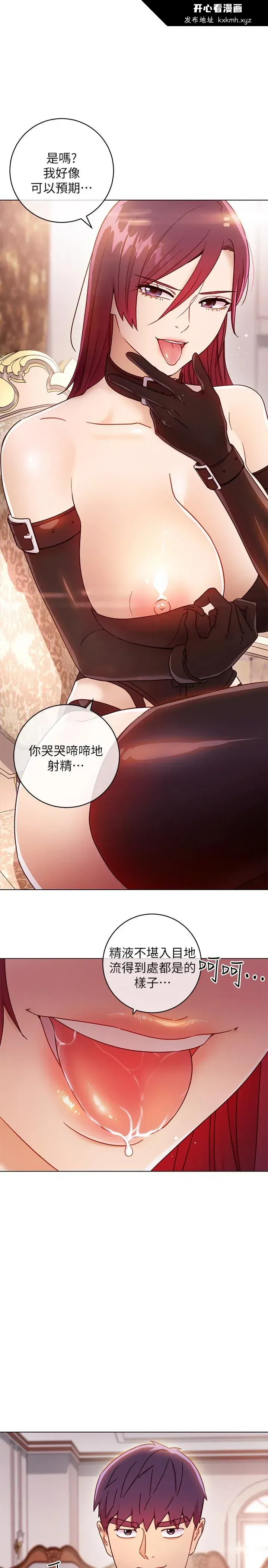第50話