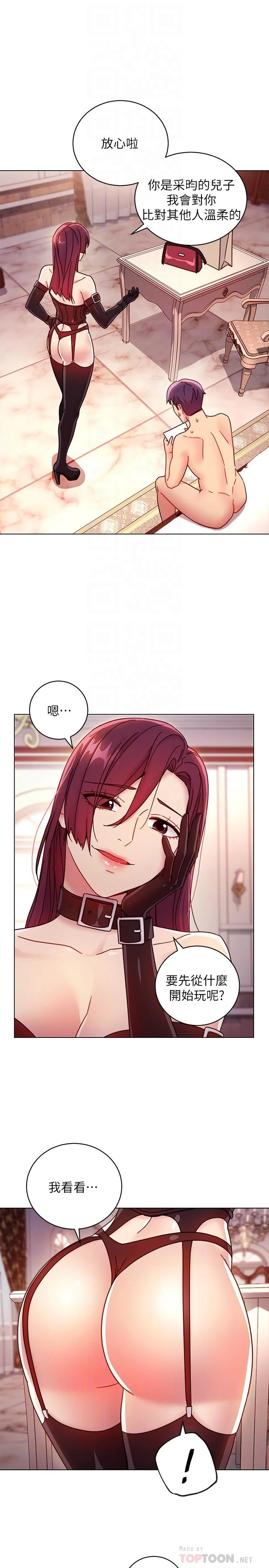 第50話