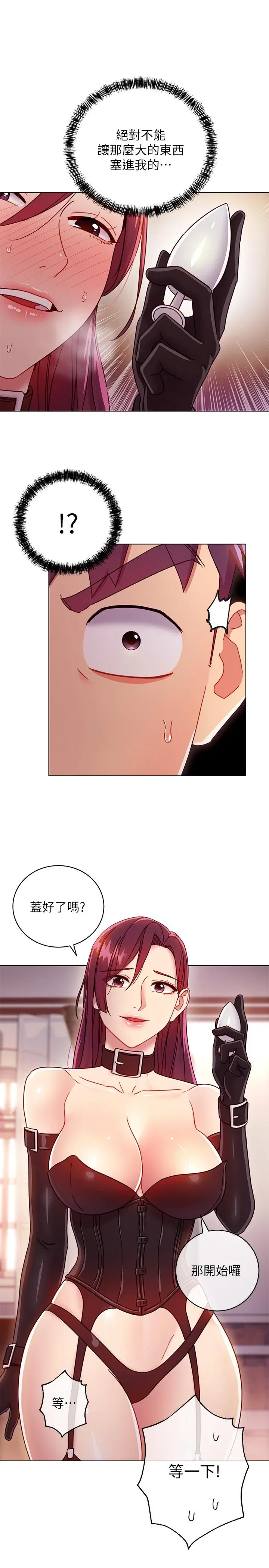 第50話