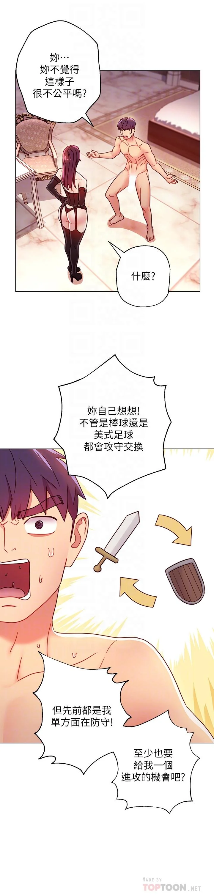 第50話