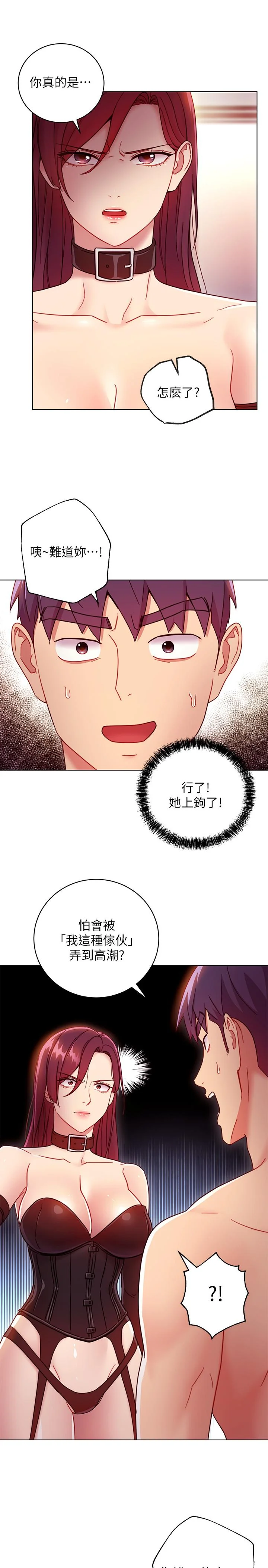 第50話