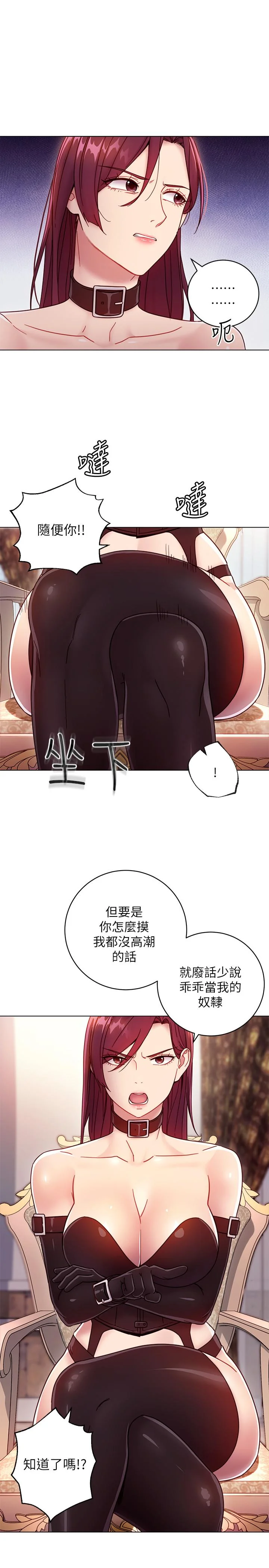 第50話