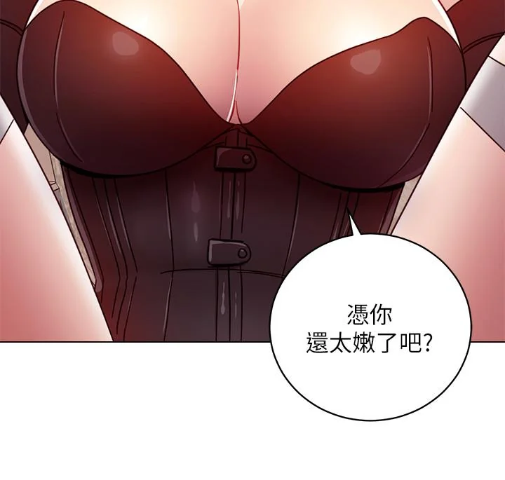 第50話