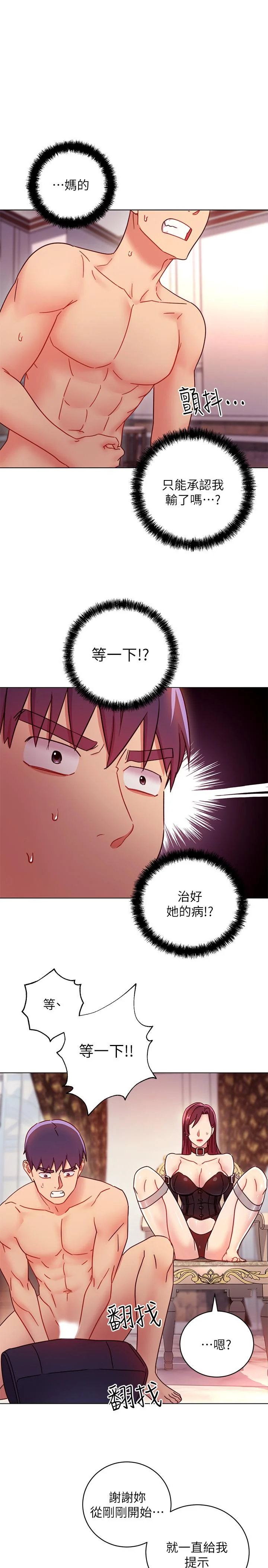第50話