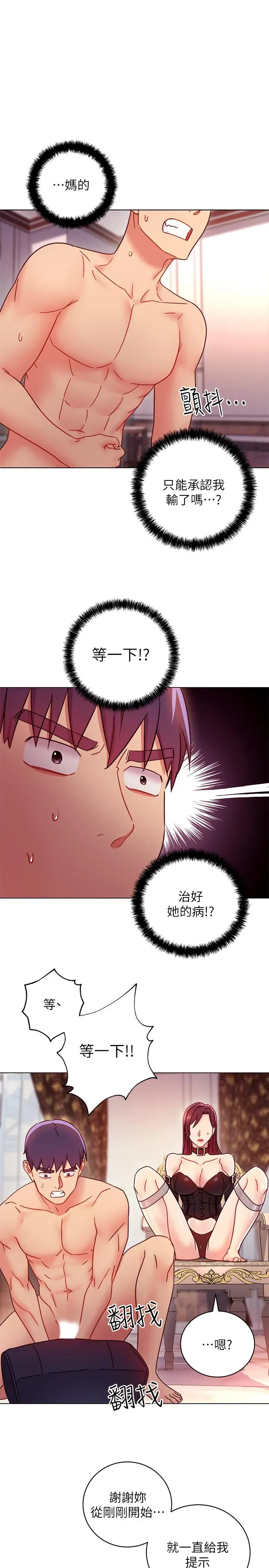 第50話