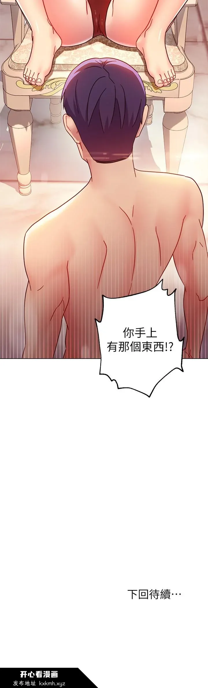 第50話