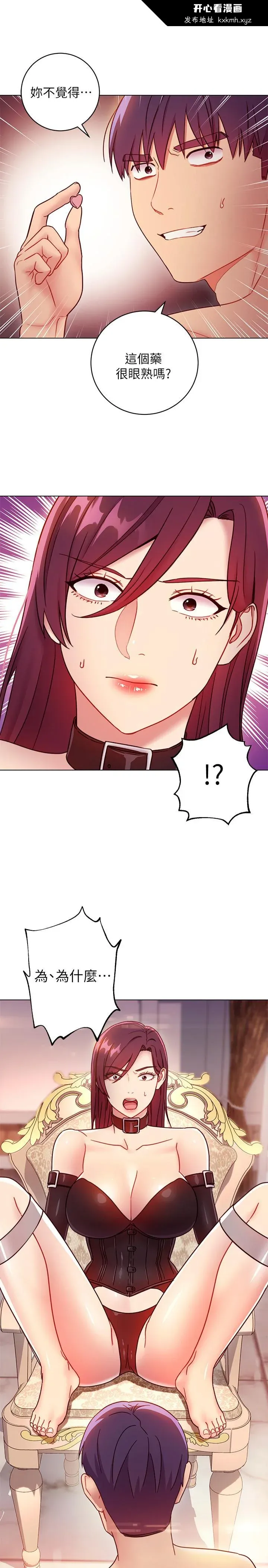 第51話
