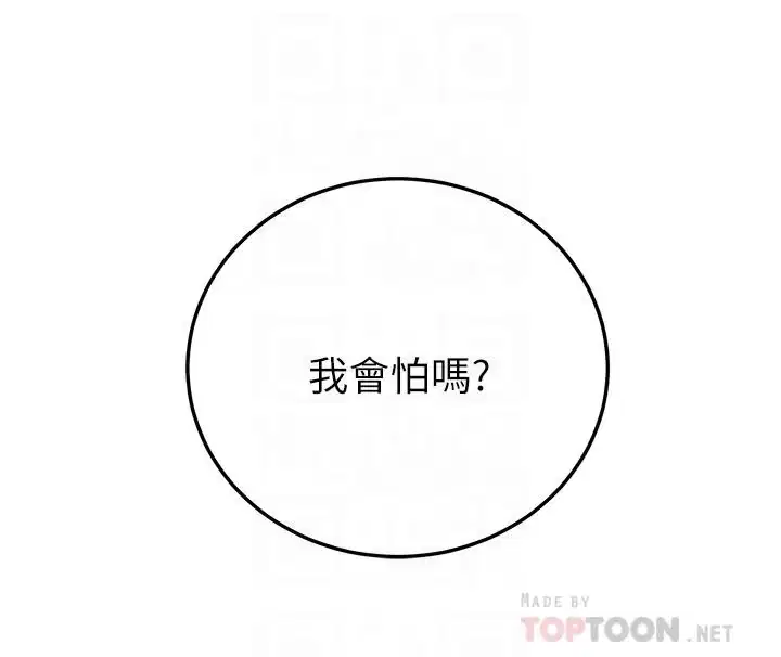 第51話