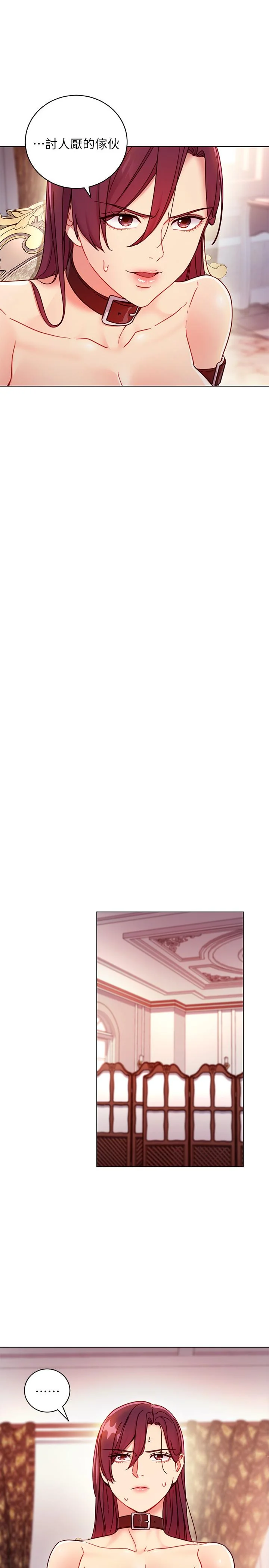 第51話