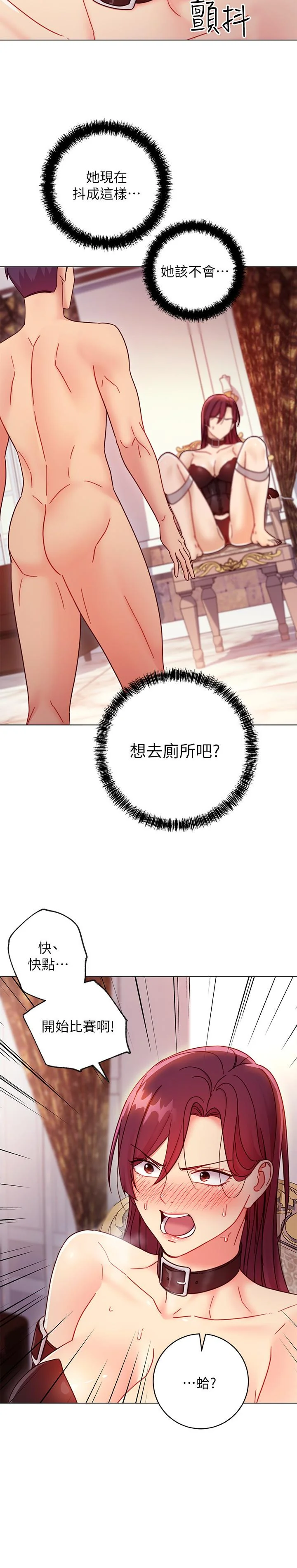 第51話