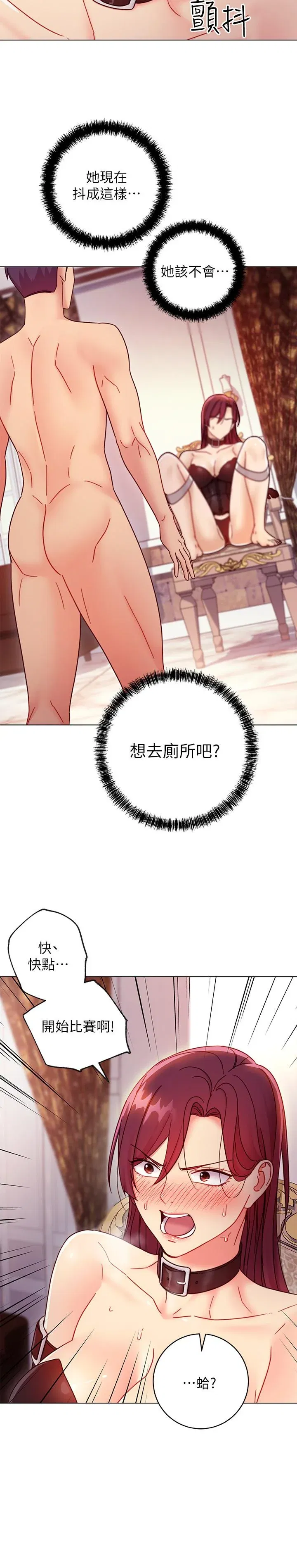第51話