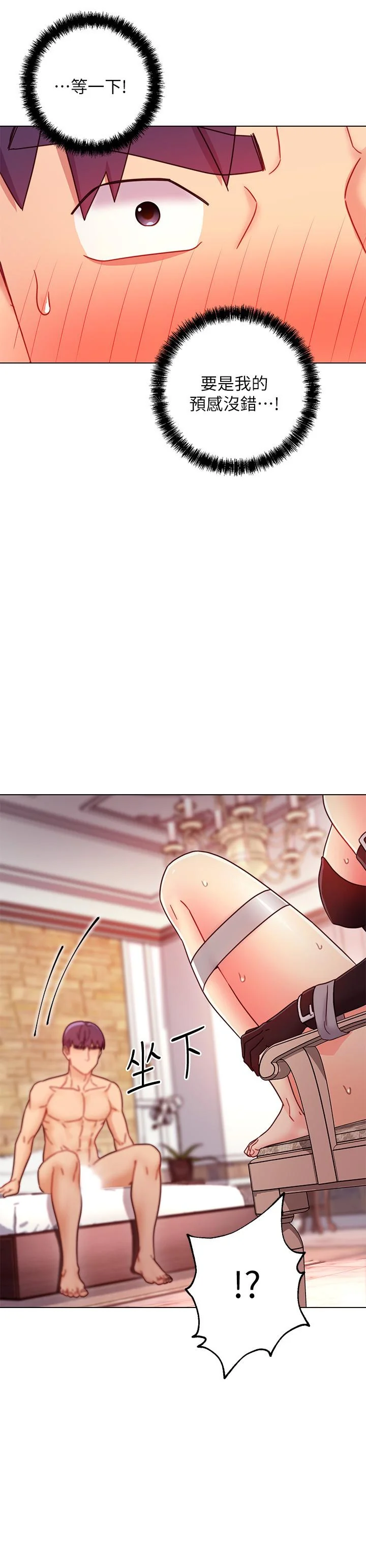 第51話