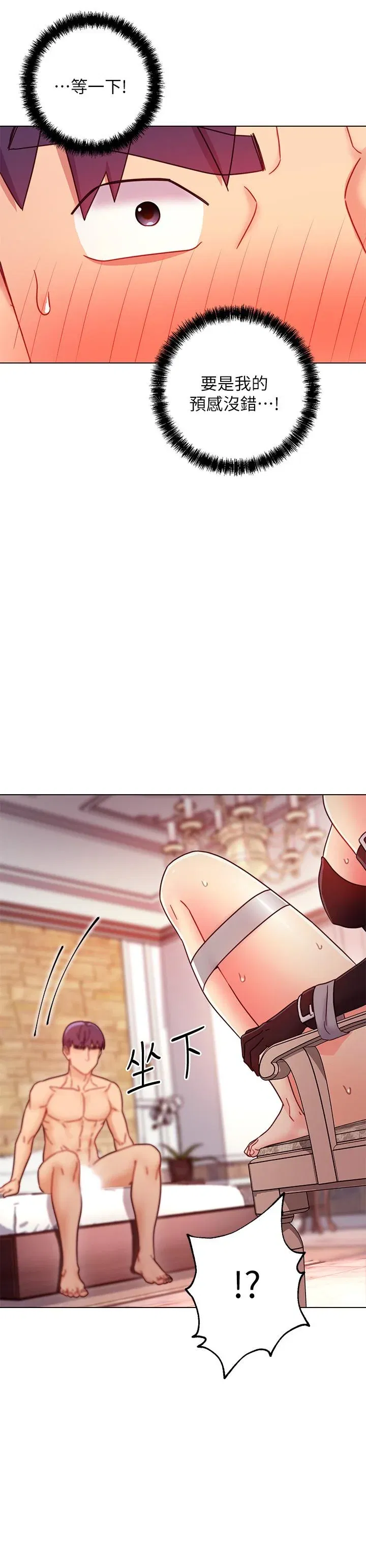 第51話