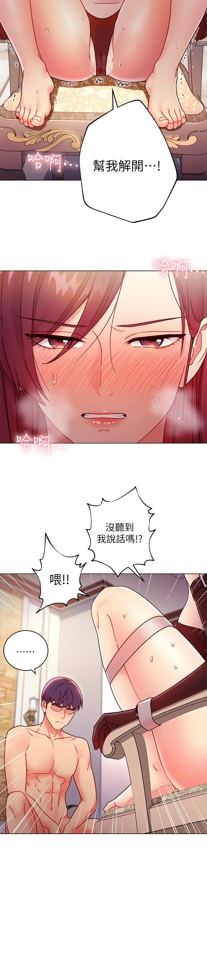 第51話