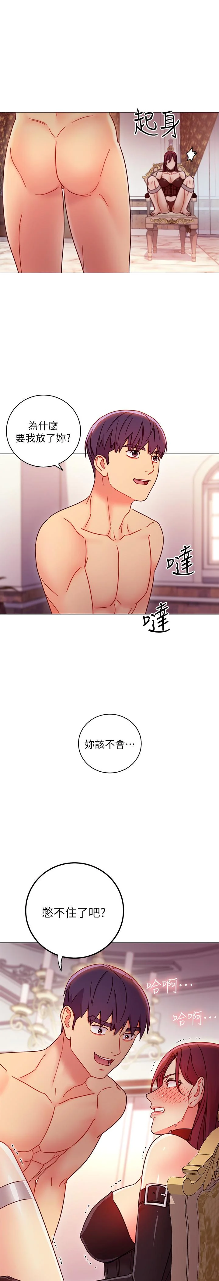 第51話