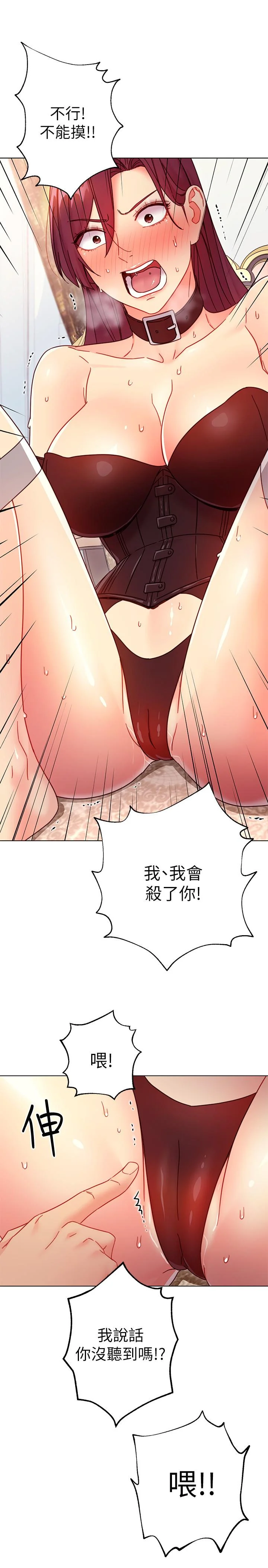 第51話