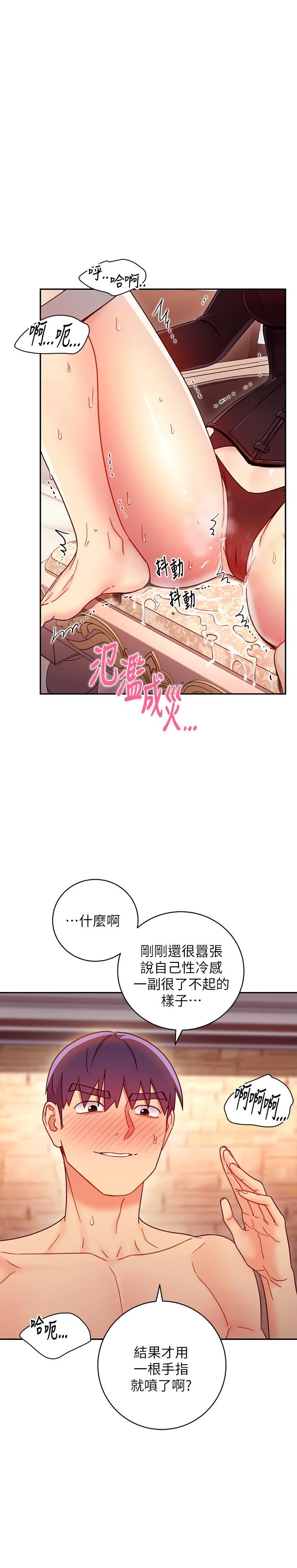 第51話