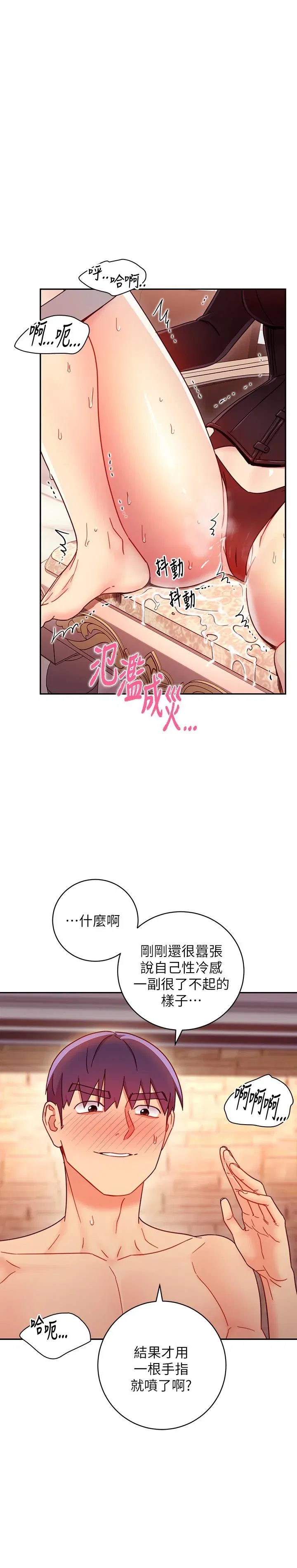第51話