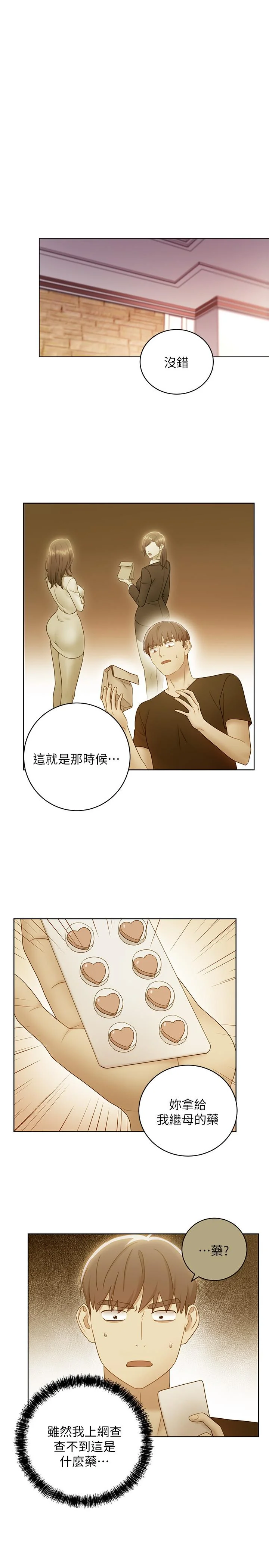 第51話