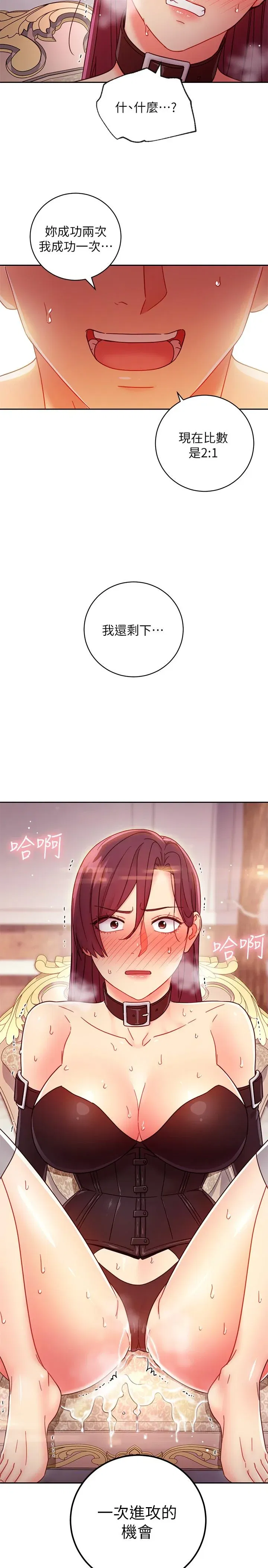 第51話