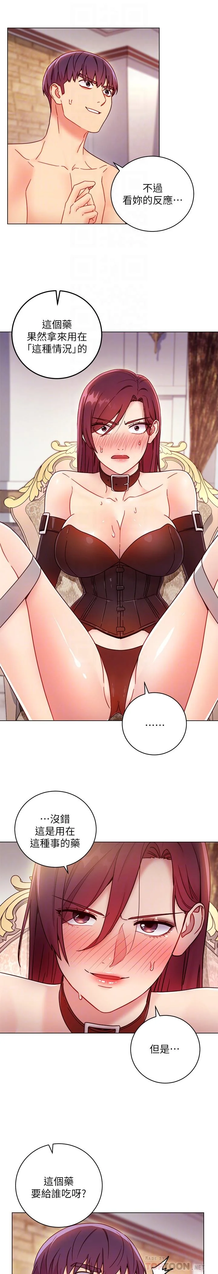 第51話