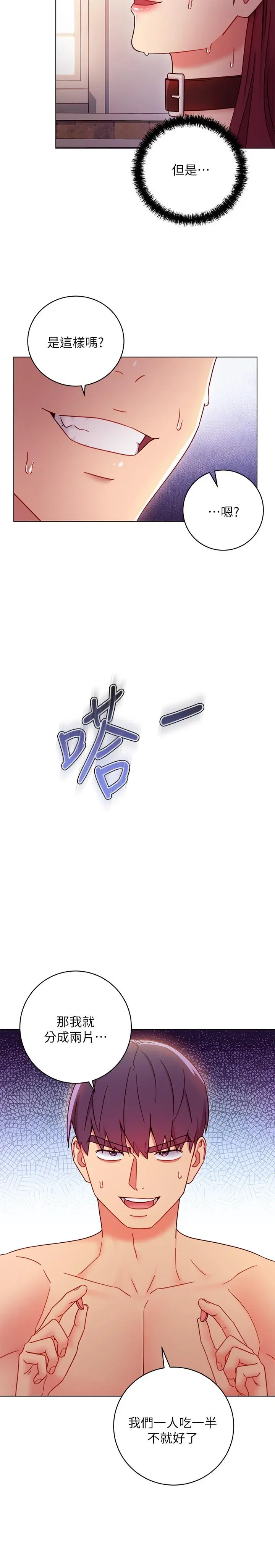 第51話