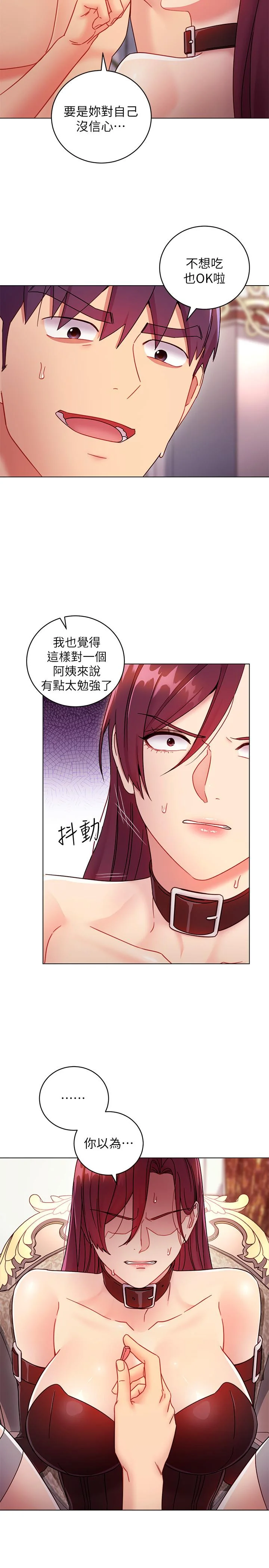 第51話